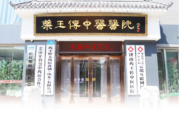 药王传门.png