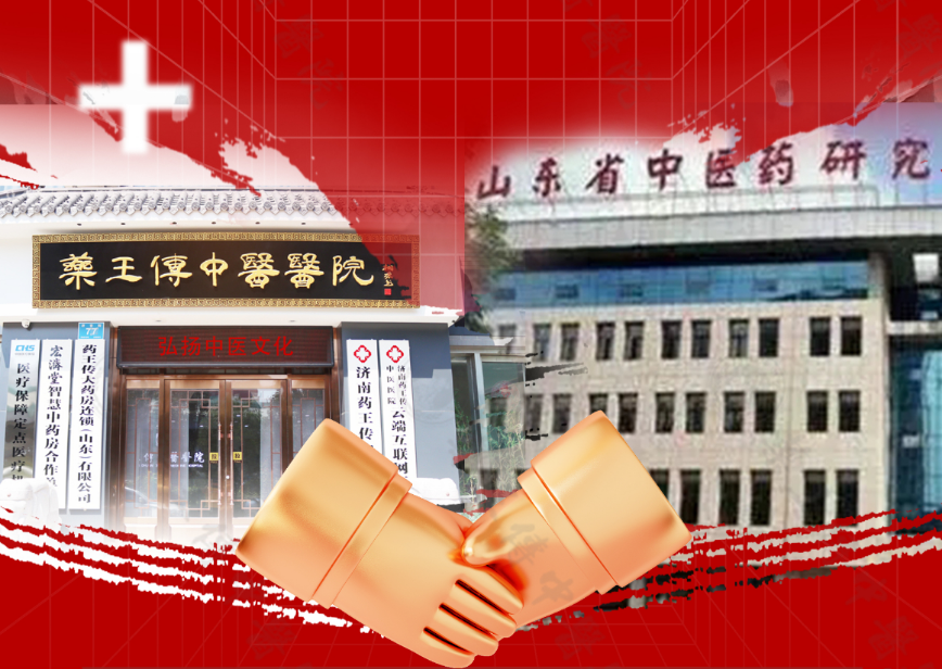 研究院.png