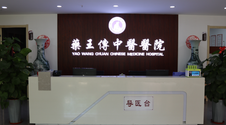 前台.png