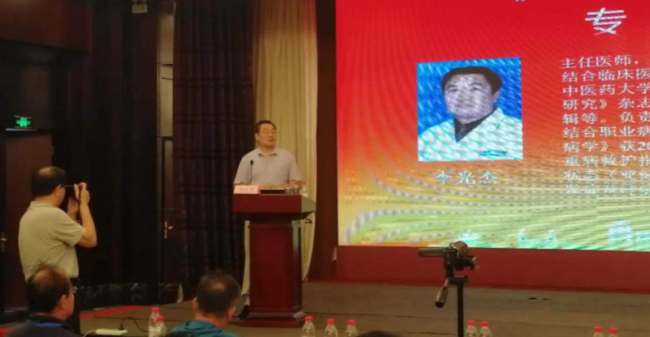 药王传名医李光杰主任：善用膏方调理心脑慢病，在线坐诊守护患者健康！