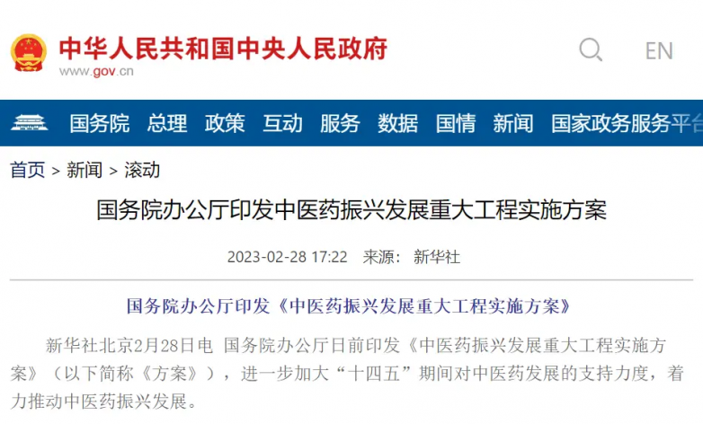 药王传“健脾养胰”疗法助力洛阳七旬糖尿病患者重获健康