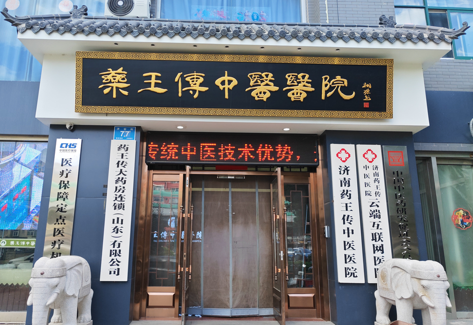 门头.png