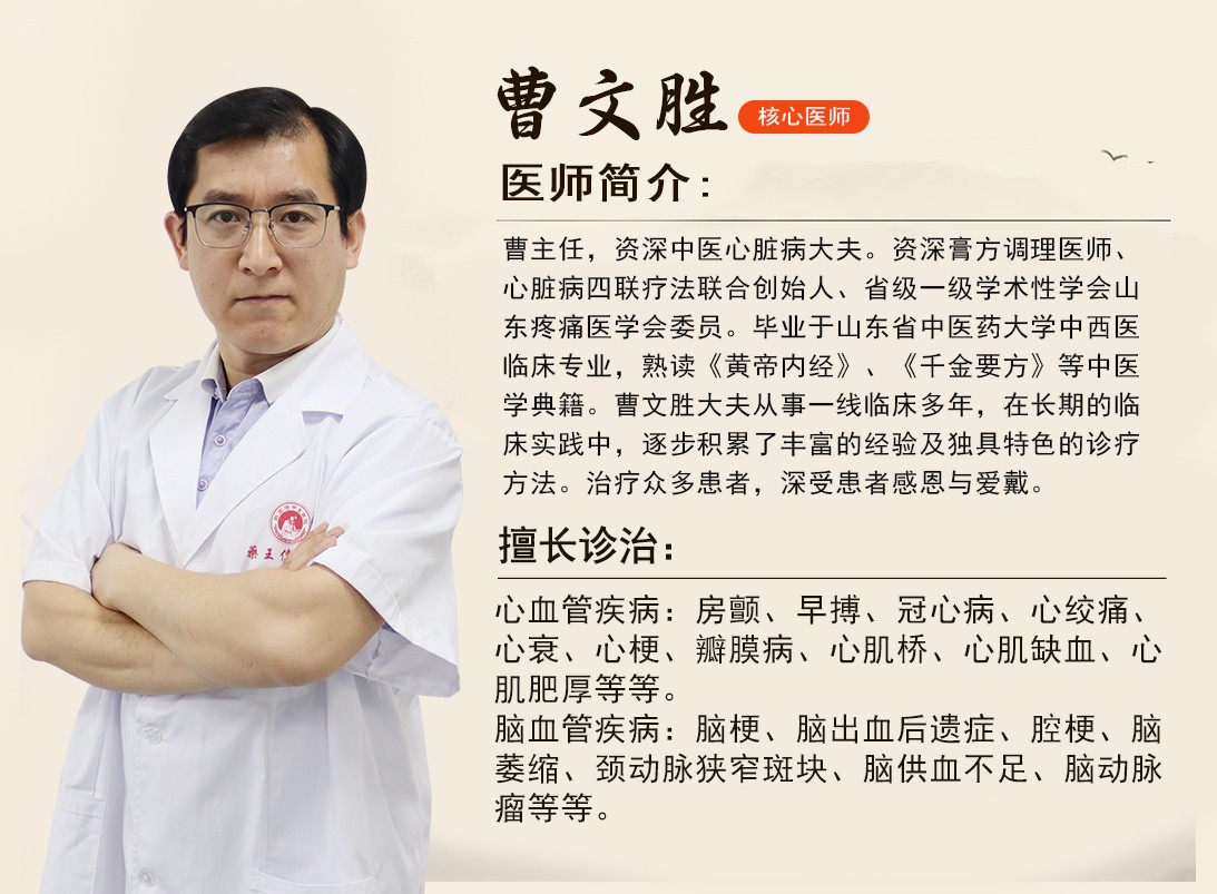 曹文胜.jpg